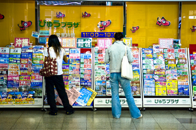 foto: Stefan Tell - Bildspel Svenska Spel - Tidningsst&aring;nd